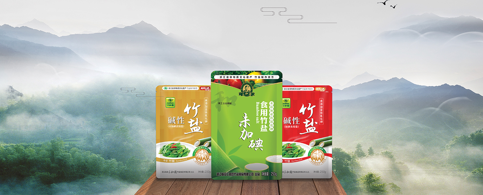 产品中心