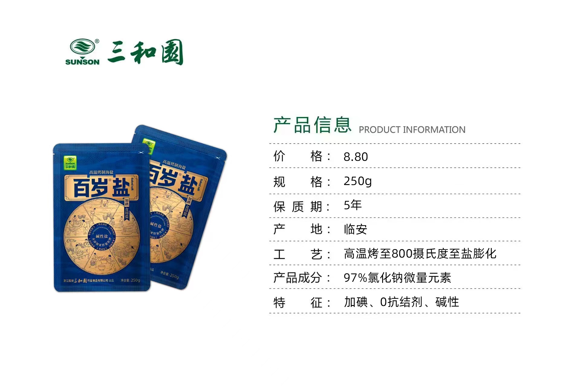 微信图片_20240330214705.jpg