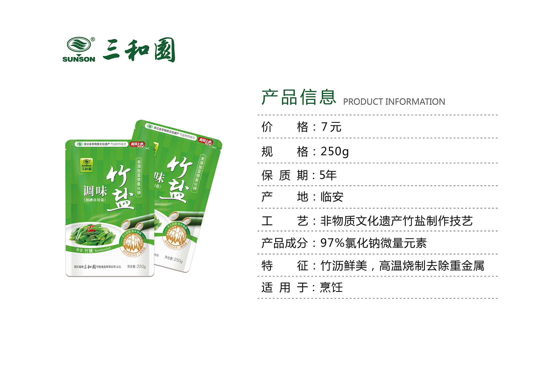 微信图片_20240330214712.png