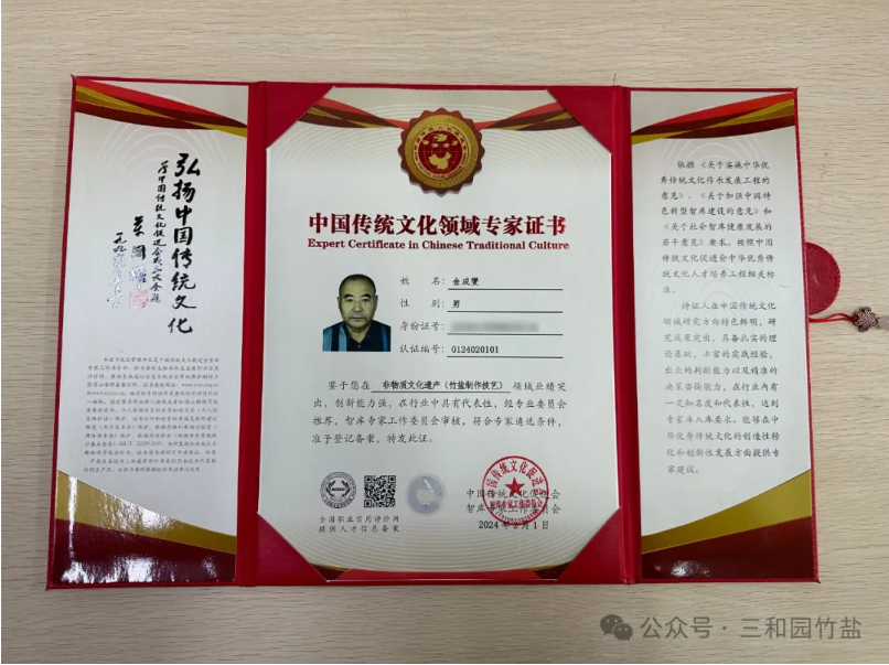 QQ截图20240508092157.png